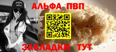 соль ск Абакан