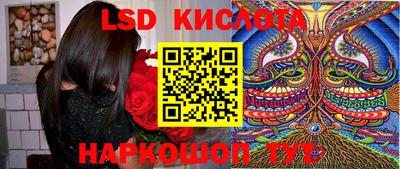 твердый Краснознаменск