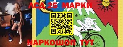 кокаин премиум Абинск