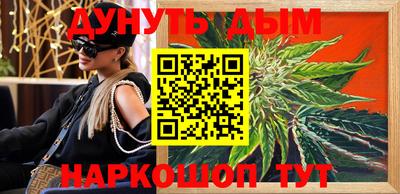 крисы Краснокаменск