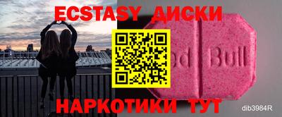 твердый Краснознаменск