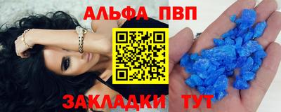 apvp Краснодар