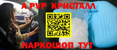 твердый Краснознаменск