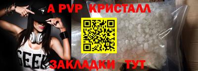 твердый Краснознаменск