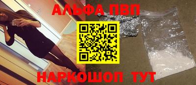 кокаин премиум Абинск