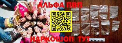 винт Ликино-Дулёво