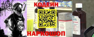 крисы Краснокаменск