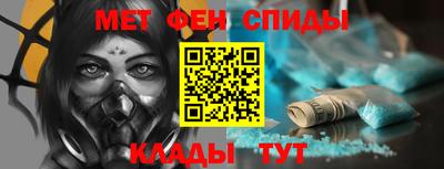 кокаин премиум Абинск