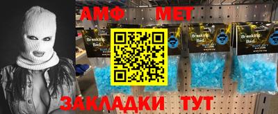 соль ск Абакан