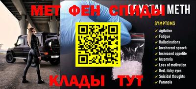 крисы Краснокаменск