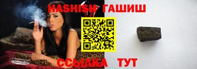крисы Краснокаменск
