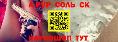 твердый Краснознаменск