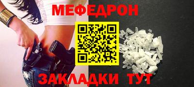 соль ск Абакан