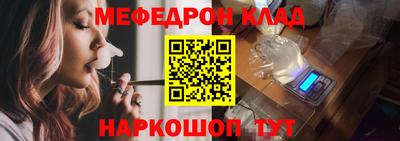 соль ск Абакан