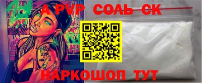 твердый Краснознаменск
