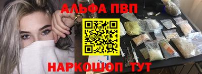 соль ск Абакан