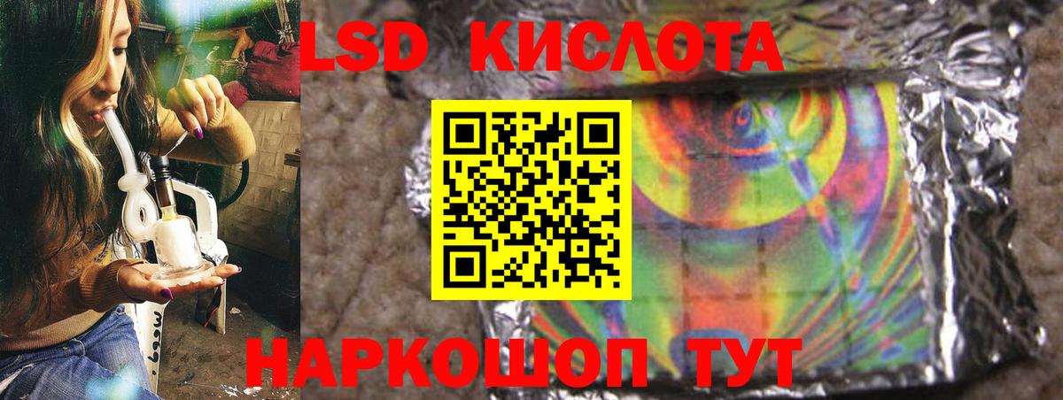 LSD-25 экстази ecstasy Тайшет