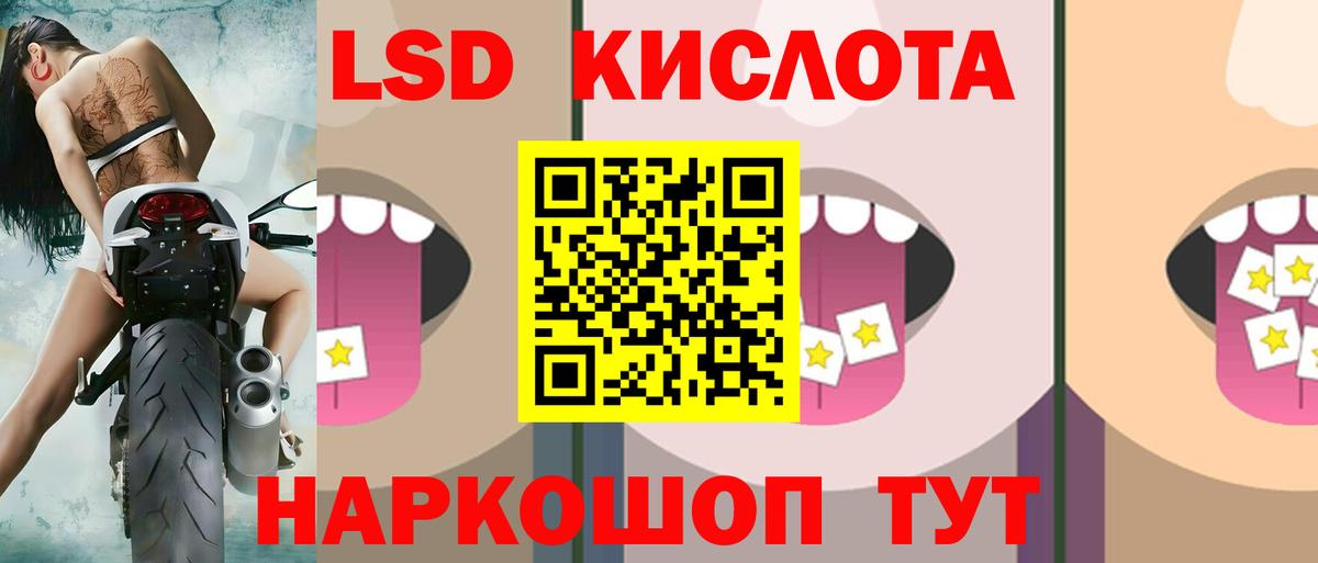 Лсд 25 экстази ecstasy  Лсд 25 экстази ecstasy  Тайшет  Вход с VPN 