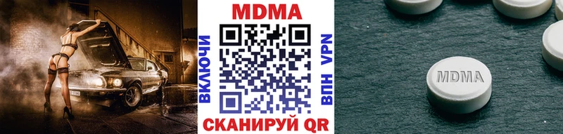 MDMA VHQ  Тайшет 