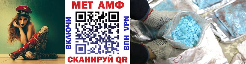 Метамфетамин Декстрометамфетамин 99.9% хочу Тайшет