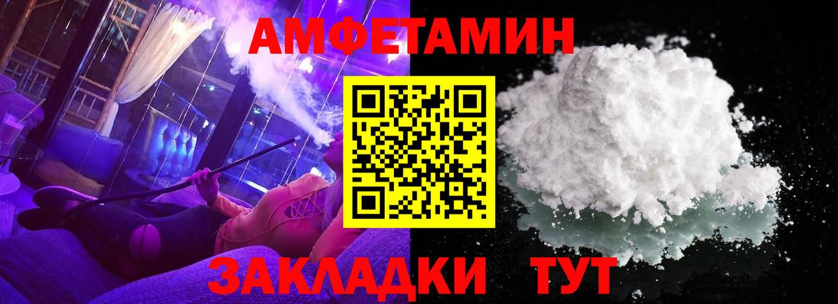 МЕТАМФЕТАМИН Декстрометамфетамин 99.9%  Вход с VPN  МЕТАМФЕТАМИН Декстрометамфетамин 99.9%  Тайшет 
