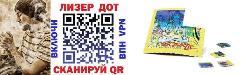 Наркотические марки 1,8мг  blacksprut ссылка  Тайшет 