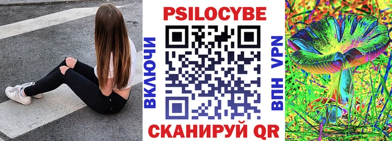 Галлюциногенные грибы ЛСД  Тайшет 