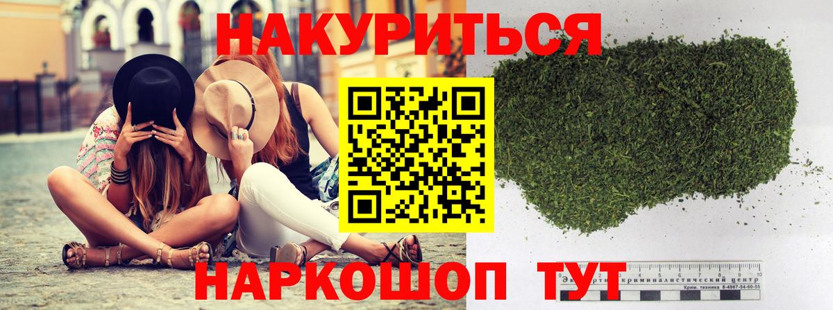 Каннабис тримм Тайшет