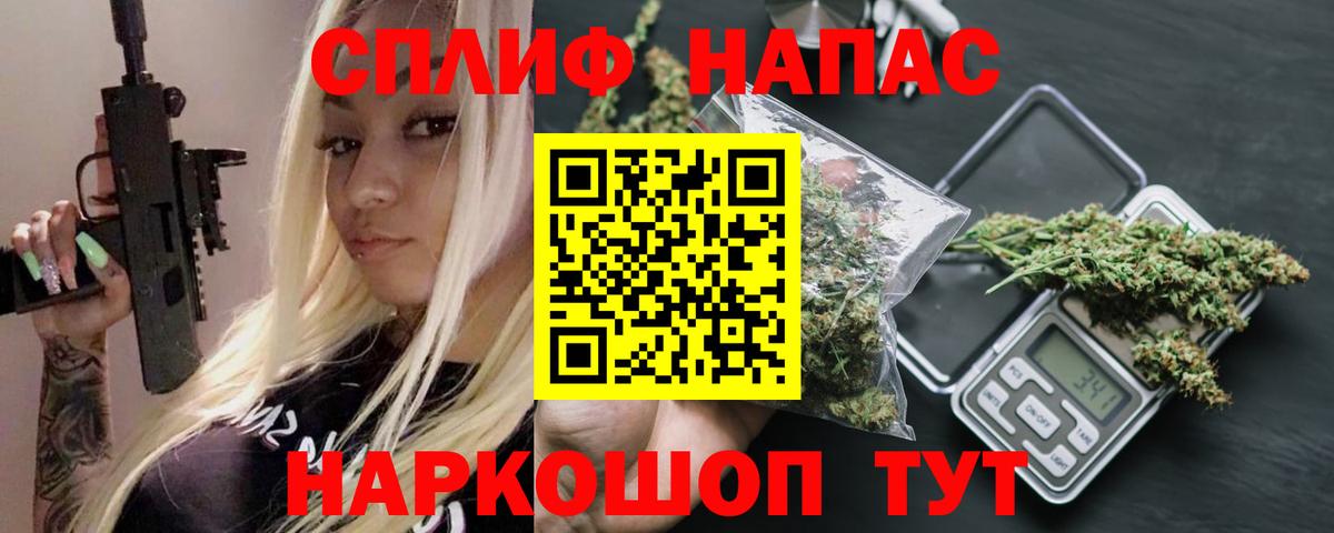 Меф   COCAIN  Вход с VPN  Гашиш  Тайшет  Марихуана 