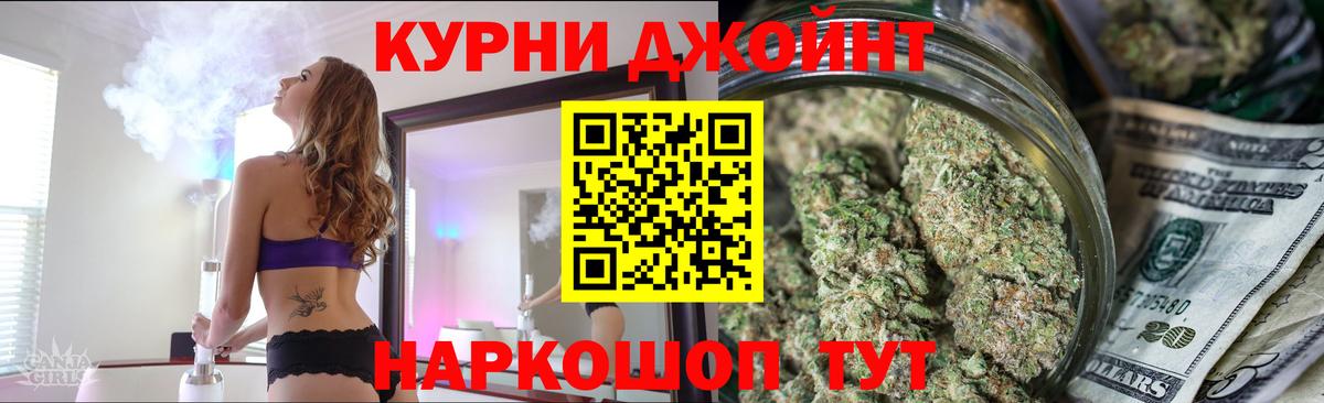Шишки марихуана THC 21%  Конопля сатива  Конопля индика  Тайшет 