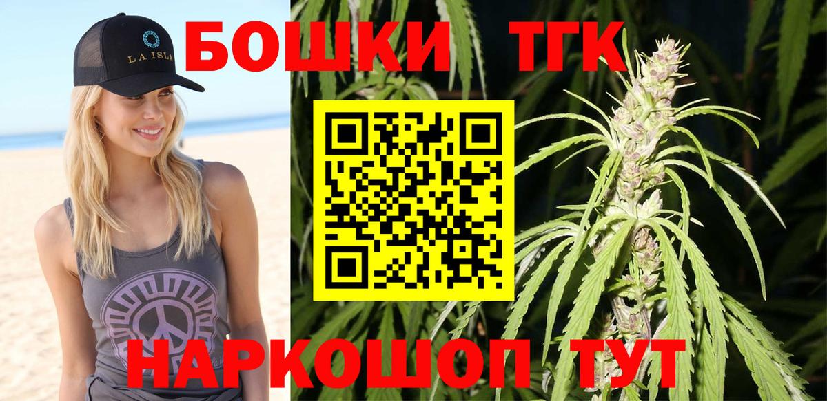 Конопля Тайшет